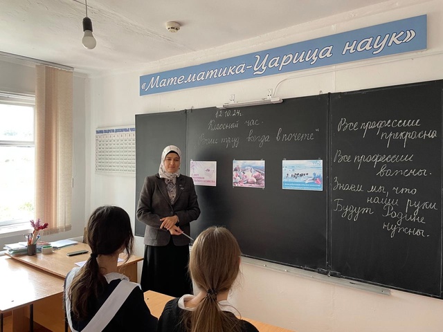 Ваш труд всегда в почёте.