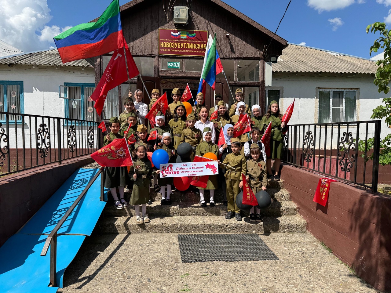 Праздник ,посвященный 80-й годовщине Победы советского народа в Великой Отечественной войне.