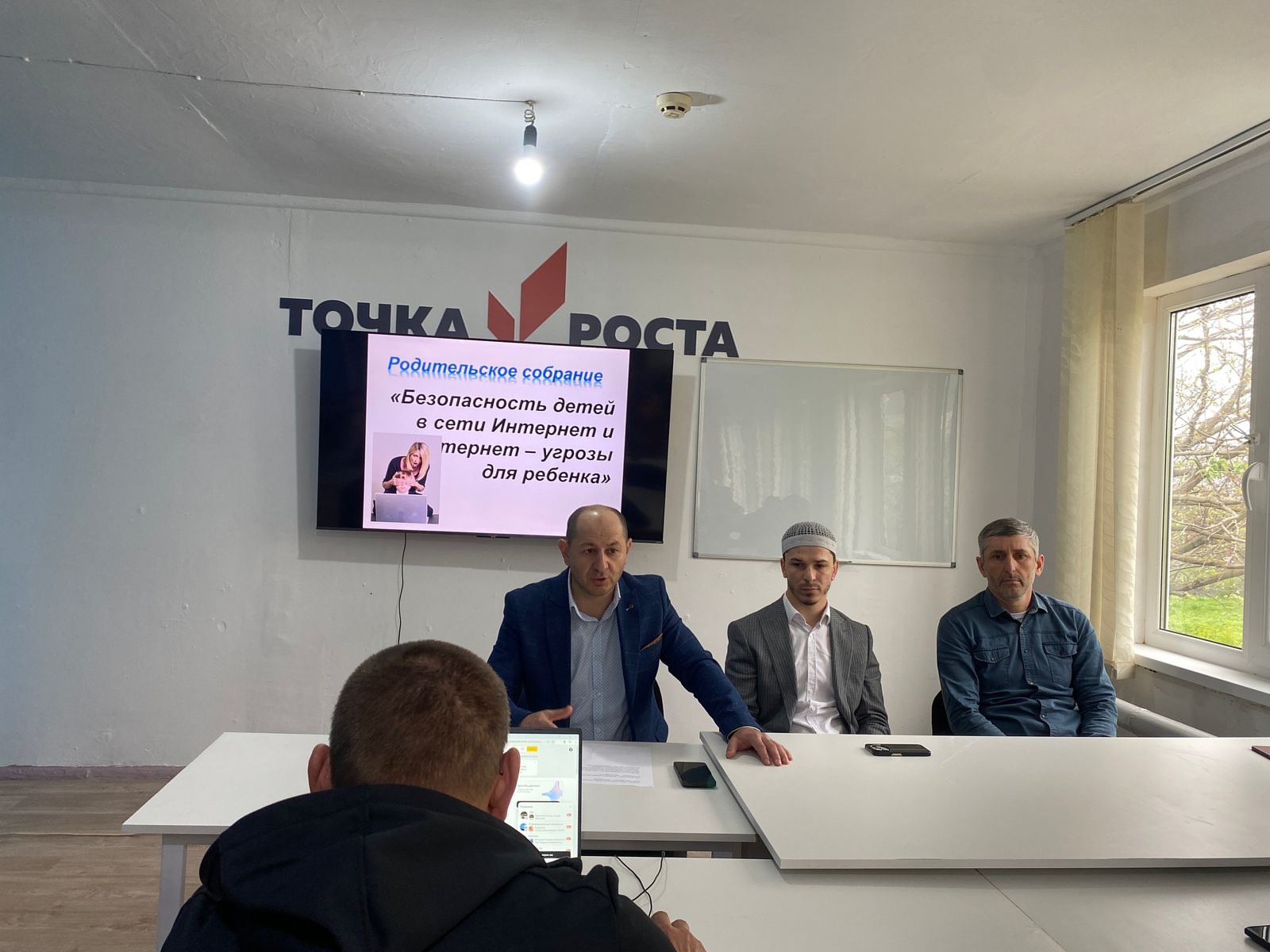 Родительское собрание: "Профилактика суицидального поведения несовершеннолетних".